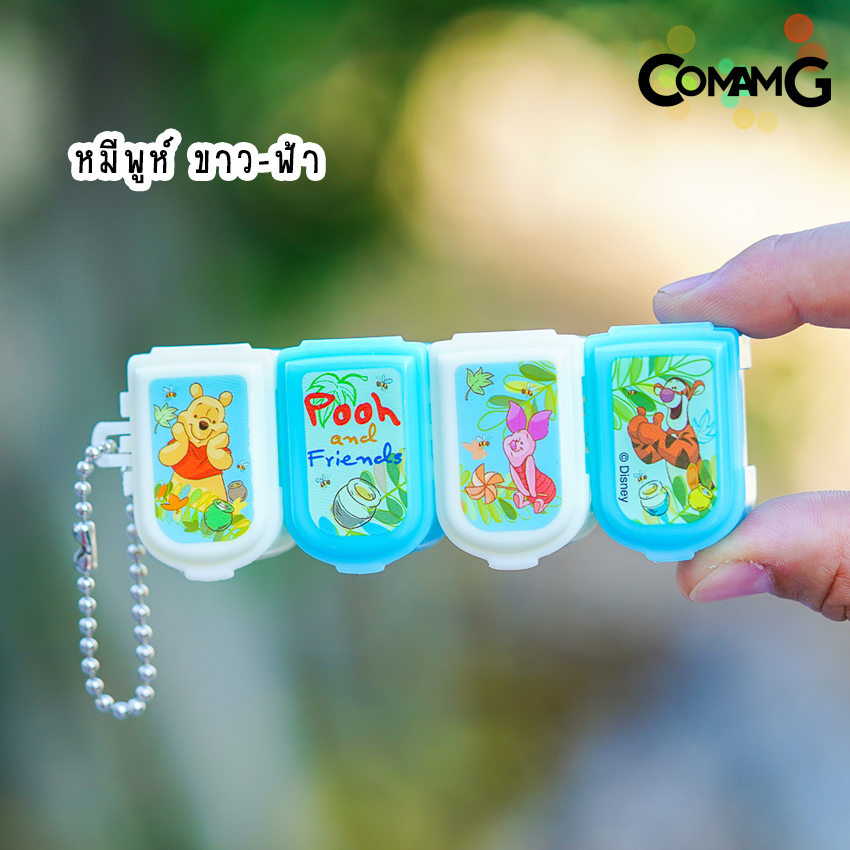 กล่องใส่ยา ต่อได้ แบบ4ช่อง ลายการ์ตูน ลิขสิทธิ์แท้