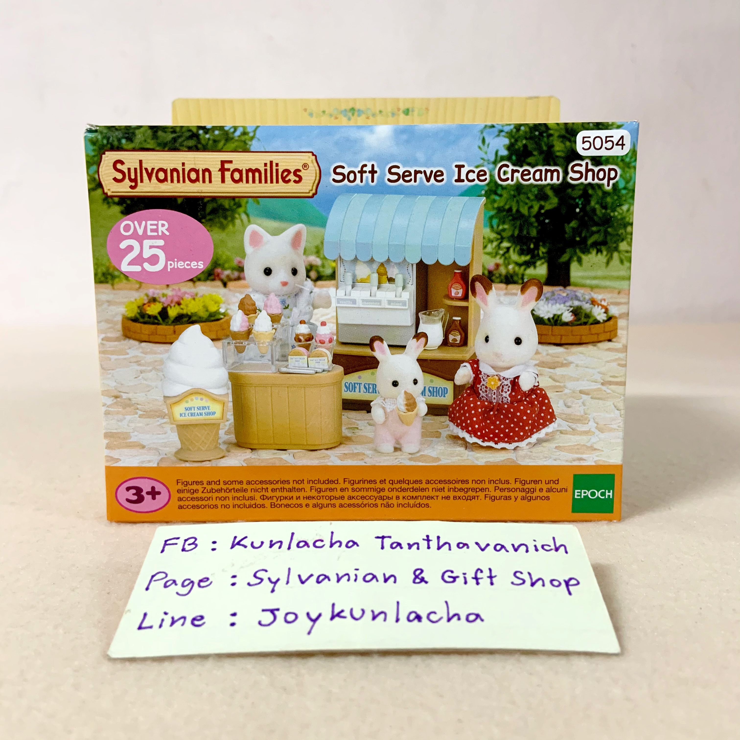 ร้านขายไอศกรีมซอฟท์เสิร์ฟนุ่มละมุน ซิลวาเนียนแท้ Soft Serve Ice Cream Shop : Sylvanian Families