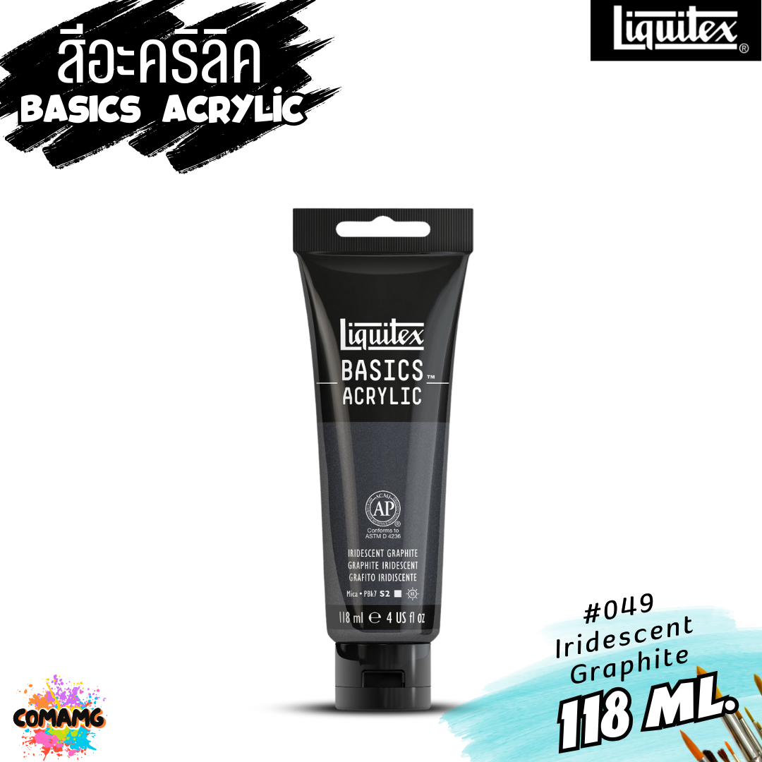 สีอะคริลิค Liquitex แบบหลอด 118มล 72 เฉดสี สีอคริลิค BASICS Acrylic color พร้อมส่ง (ลิงค์ที่1)
