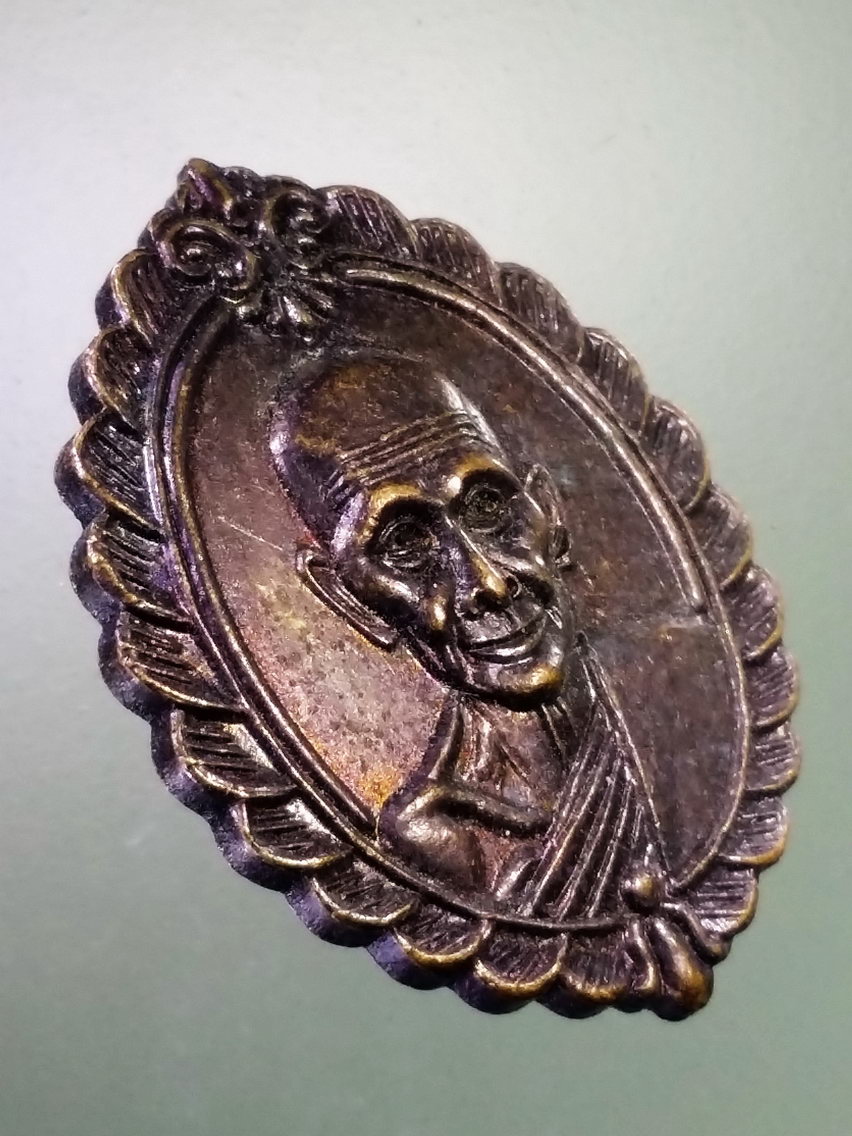 Antig LSD 154 เหรียญหลวงพ่อเดิม ออกวัดย่านมัทรี อำเภอพยุหะคีรี จังหวัดนครสวรรค์ สร้างปี 2537 ที่ระลึกงานผูกพัทธสีมา