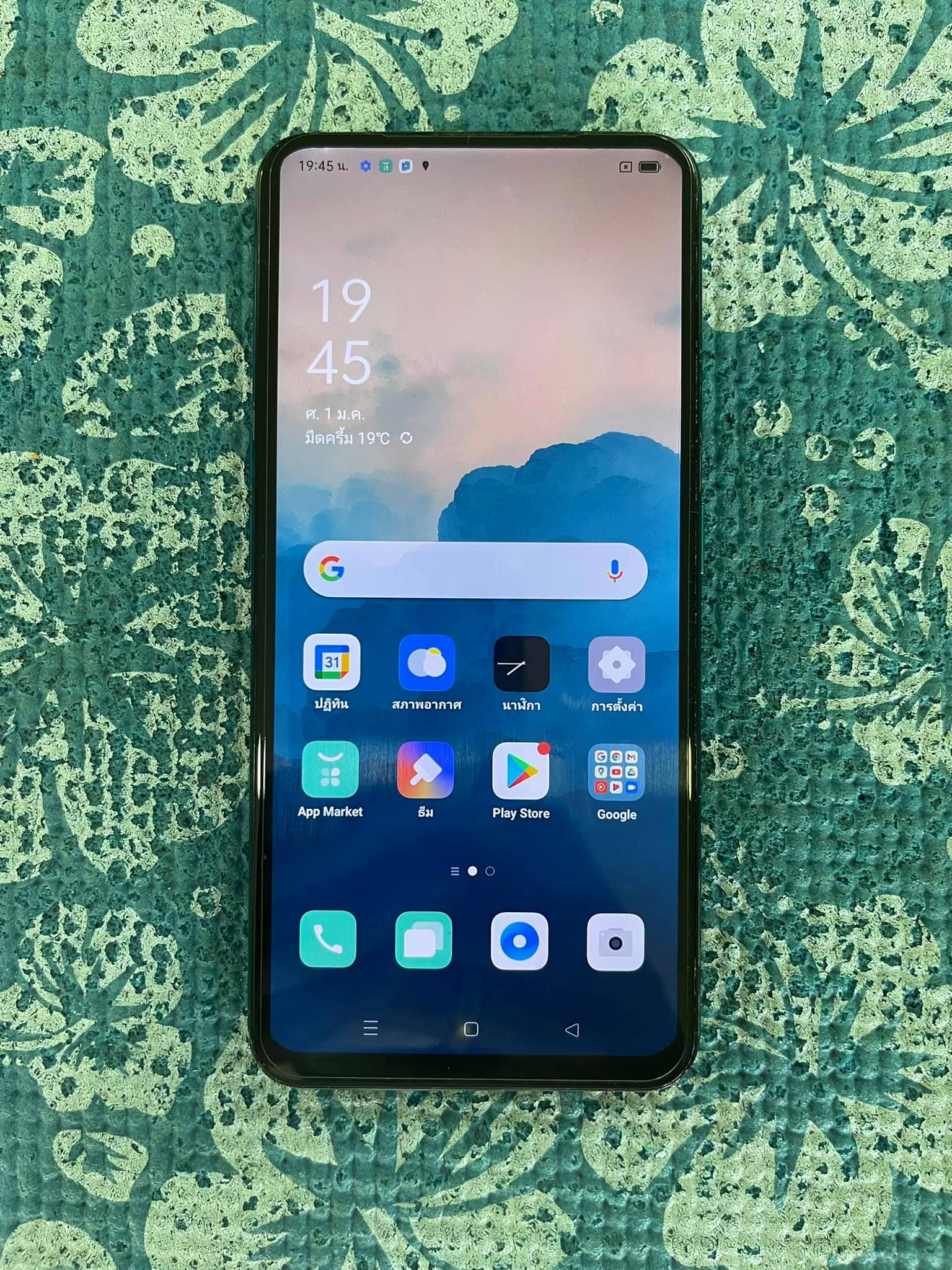 ( SOLD OUT ) OPPO F11 Pro