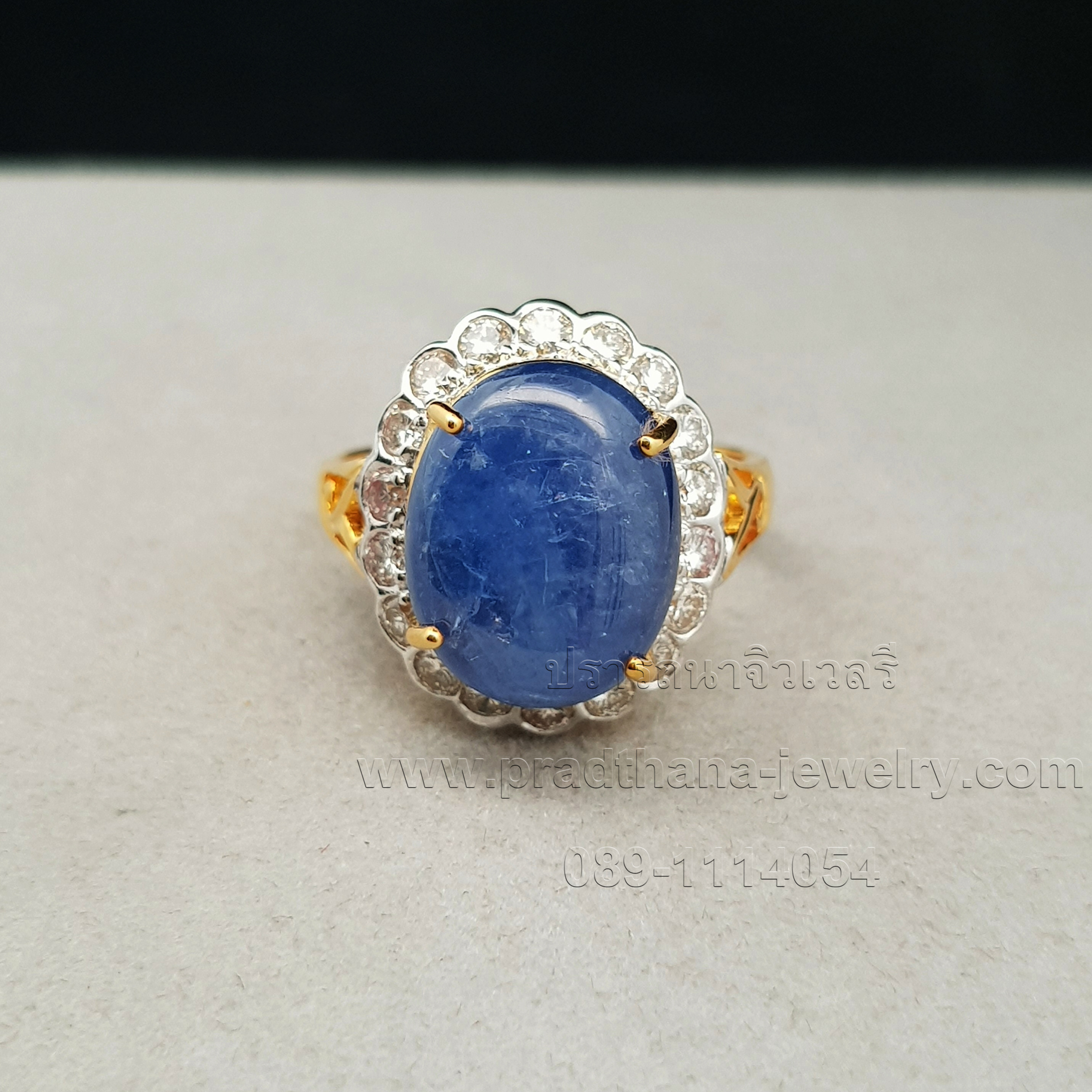 แหวนไพลินนิหล่าล้อมเพชร