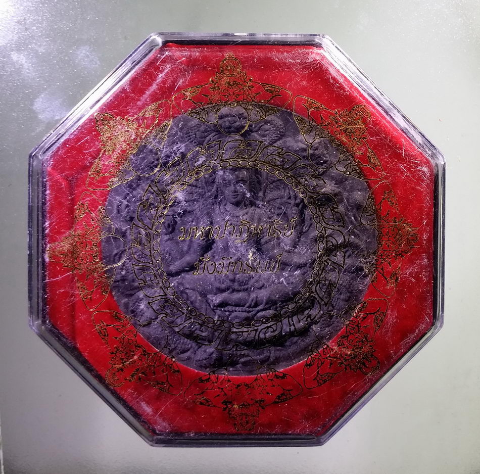 รหัสสินค้า จตุคามรามเทพ 793 จตุคามรามเทพ รุ่นมหาปาฏิหาริย์มั่งมีทรัพย์ เนื้อว่านดำ กล่องแปดเหลี่ยม ขนาด 5.6 cm จตุคามรามเทพ รุ่น มหาปาฎิหารย์มั่งมีทรัพย์ ปีพ.ศ. 2550