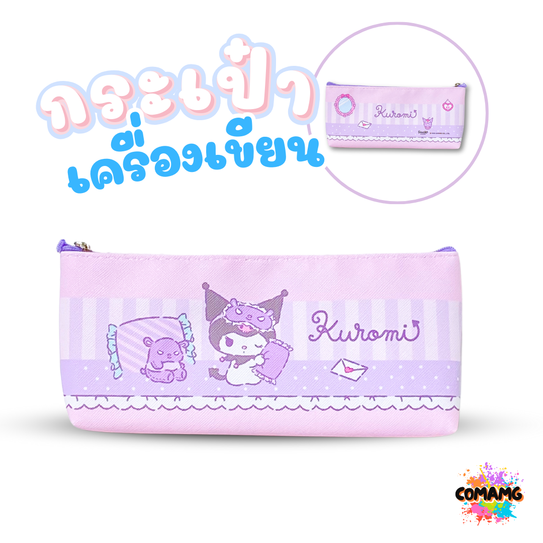 กระเป๋าดินสอลายการ์ตูน กระเป๋าใส่เครื่องเขียน ทรงแบน ลิขสิทธิ์แท้