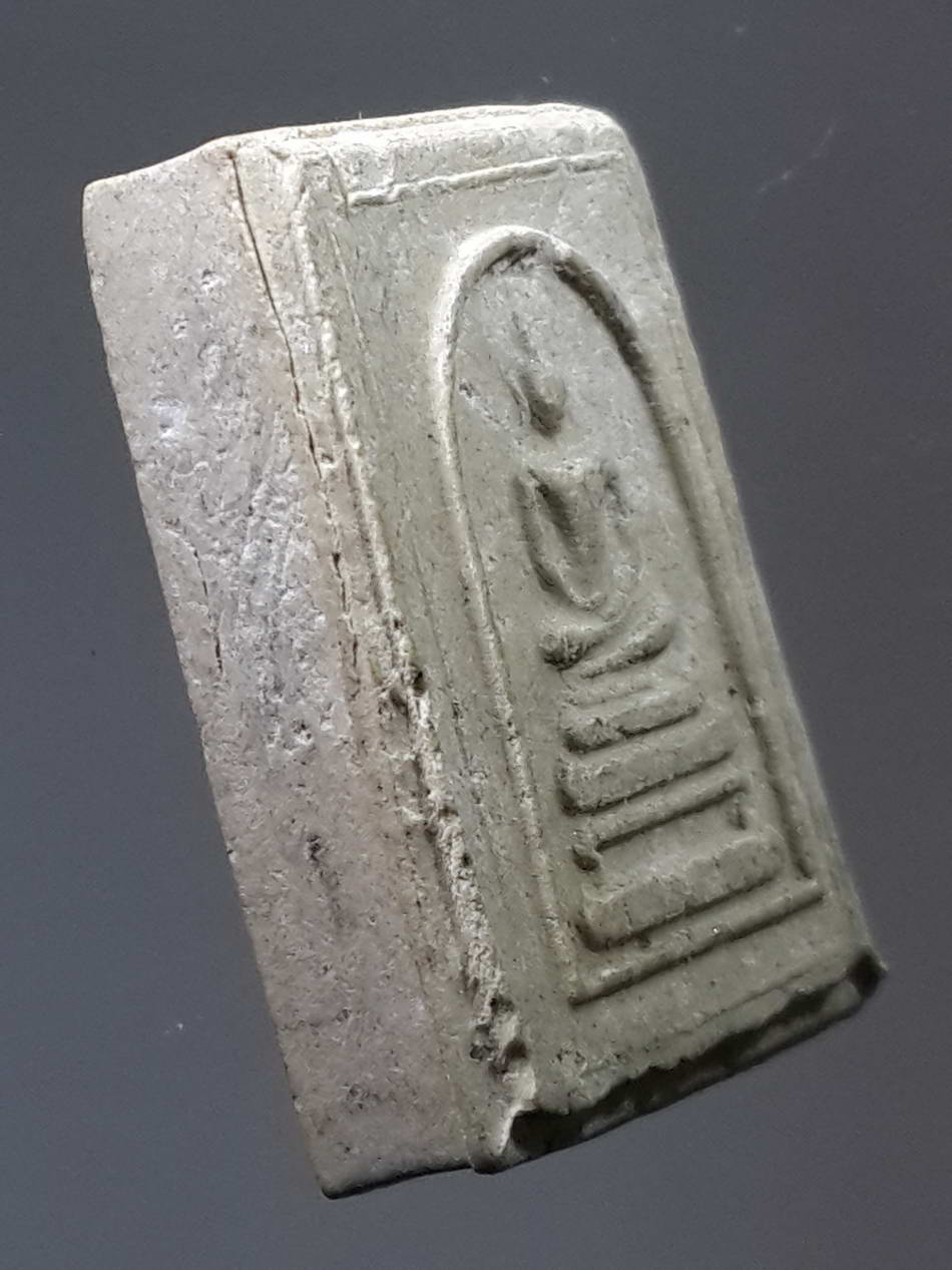 รหัสสินค้า พระไม่ทราบที่ 336 พระสมเด็จ พิมพ์คะแนน ไทยรุ่ง ฝังพลอยและเพชรหน้าทั่ง กดโค๊ตนะ ที่ด้านหลัง ใต้ฐานโค๊ต 3 ตัว ไม่ทราบที่ พระรายการนี้ให้เช่าบูชาแล้ว