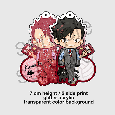 Keychain Kuroo