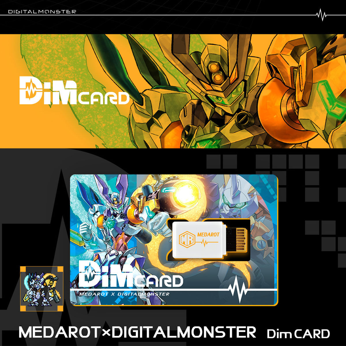 <Preorderถึง13/5/2021>เปิดรับPreorder มัดจำ 200 บาท Dim Card Medarot Medabots x Digital Monster