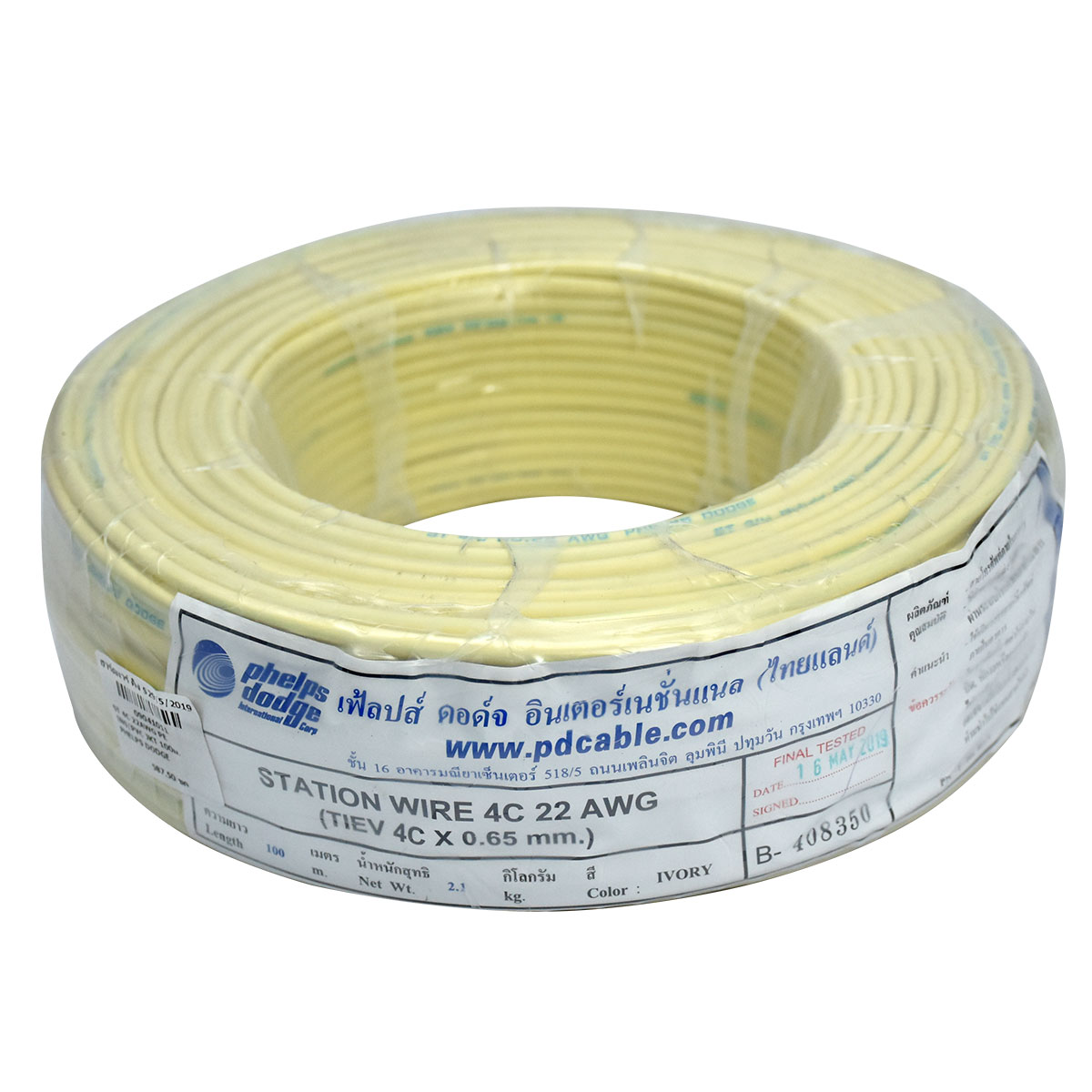 PHELPS DODGE ST 4C 22AWG PE INS/PVC JKT 100ม.