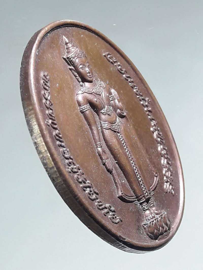 รหัสสินค้า เหรียญพระพุทธ 4330 เหรียญพระพุทธสุริโยทัยสิริกิติทีฆายุมงคล หลัง สก.