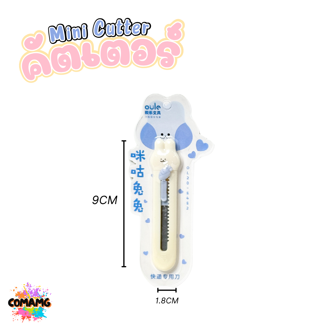 Hawk มินิคัตเตอร์ ขนาด 6MM. ลายหมู แมว กระต่าย คละสี พร้อมส่ง