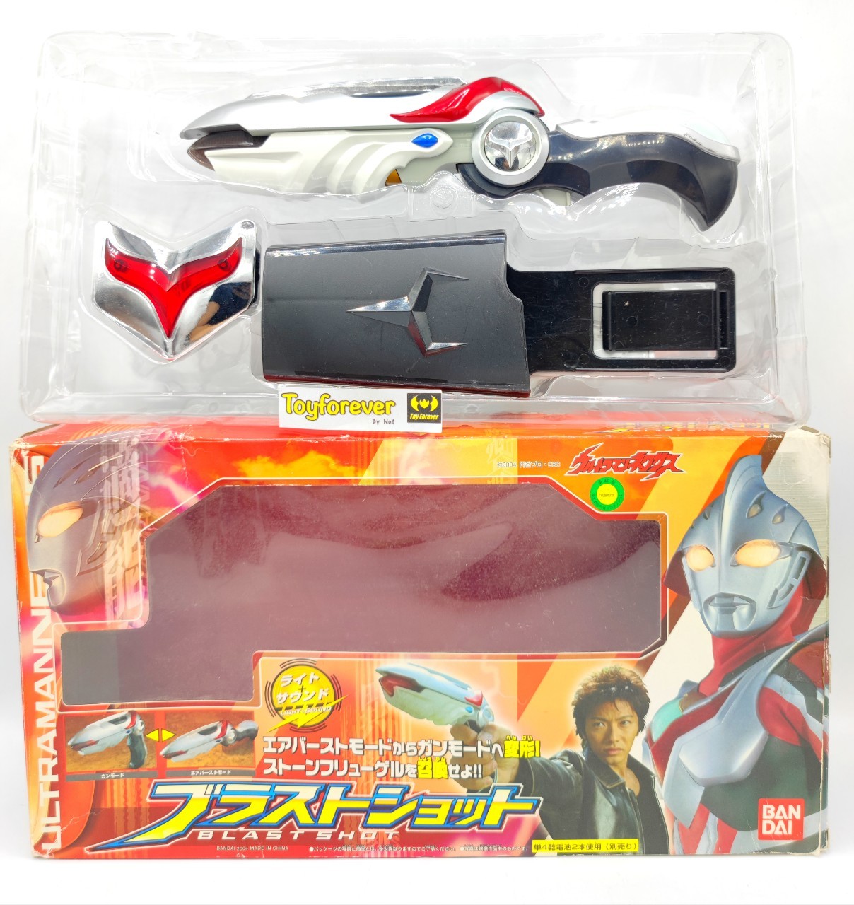 Dx Blast Shot ปืนเน็กซัส Ultraman Nexus