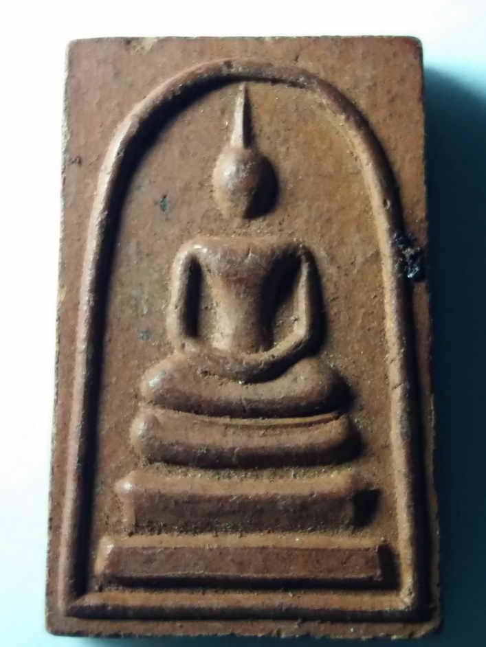 รหัสสินค้า พระสมเด็จ วัดต่างๆ 329 พระสมเด็จเนื้อดินเผา รุ่นสมโภชพระบรมธาตุเจดีย์ นครศรีธรรมราช อาจารย์ชุม ไชยคีรี ปลุกเสก