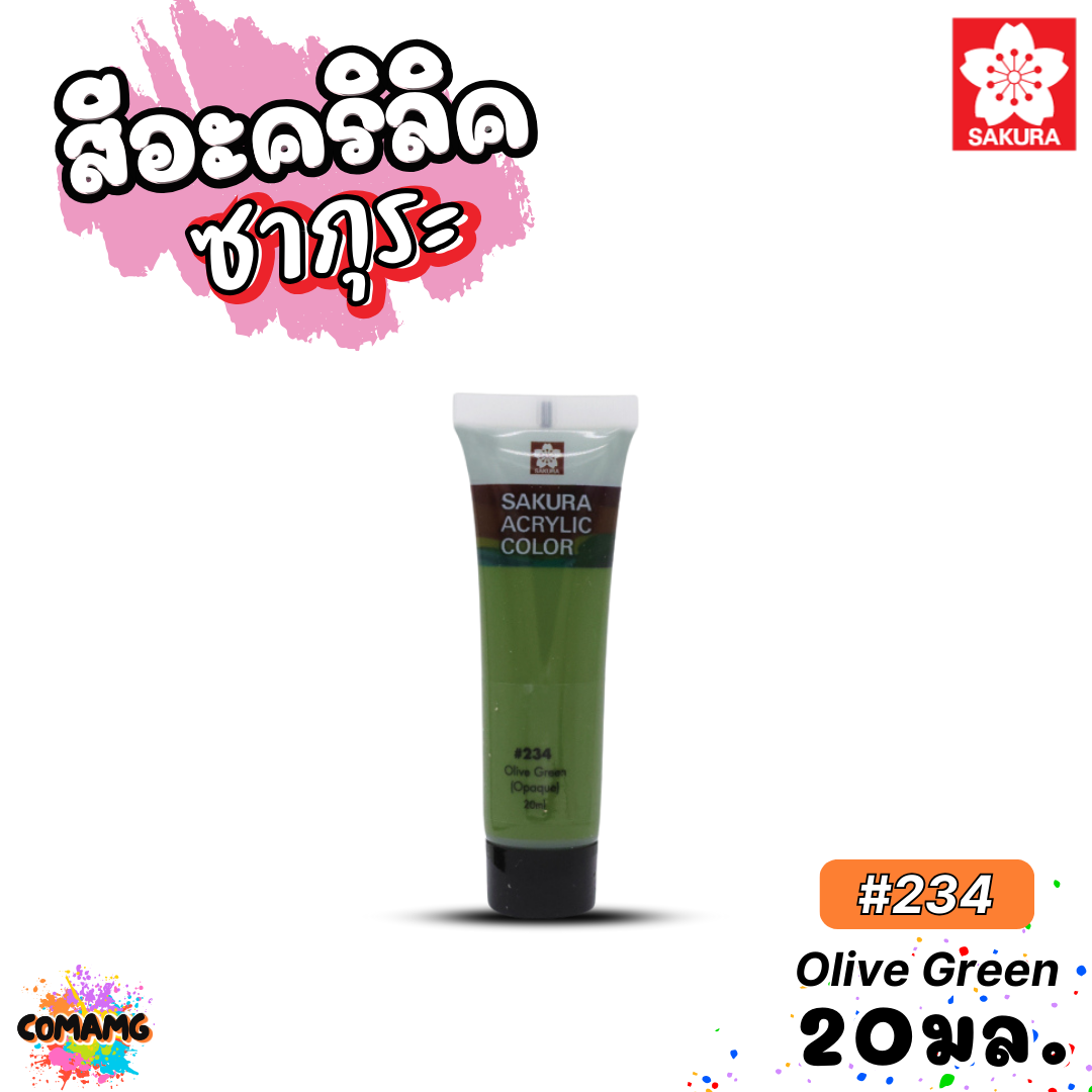 SAKURA สีอะคริลิค ชนิดหลอด ขนาด 20มล. กันน้ำ สีเพ้นท์ไม้ เพ้นท์รองเท้า เพ้นท์ผ้า สีสวยสด ไม่ซีดจาง ออกบิลได้ พร้อมส่ง