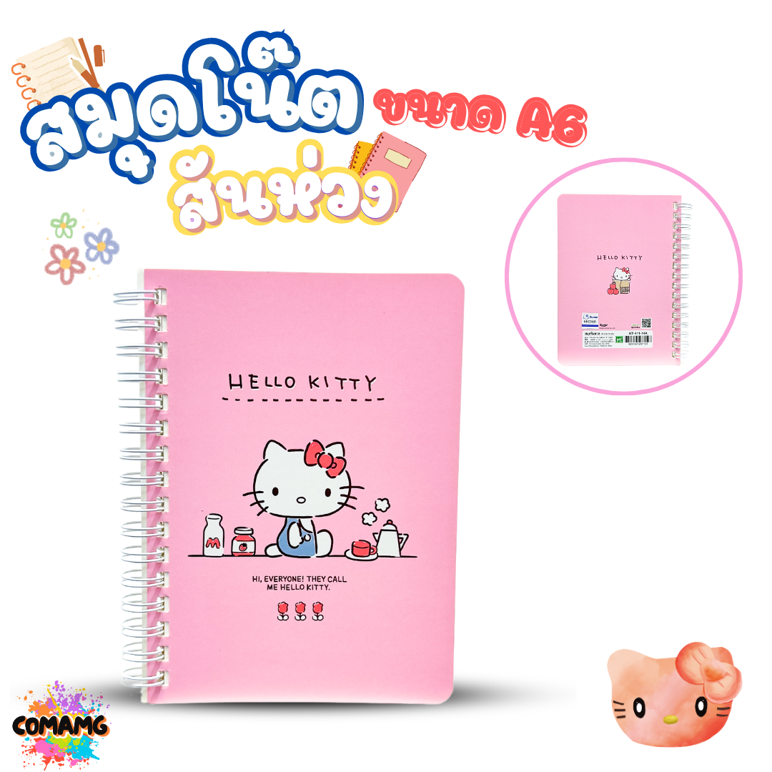 สมุดโน๊ต ริมลวด สันห่วง ขนาด A6 ลายการ์ตูน 80 แกรม 38 แผ่น ลิขสิทธิ์แท้ 100% พร้อมส่งค่ะ