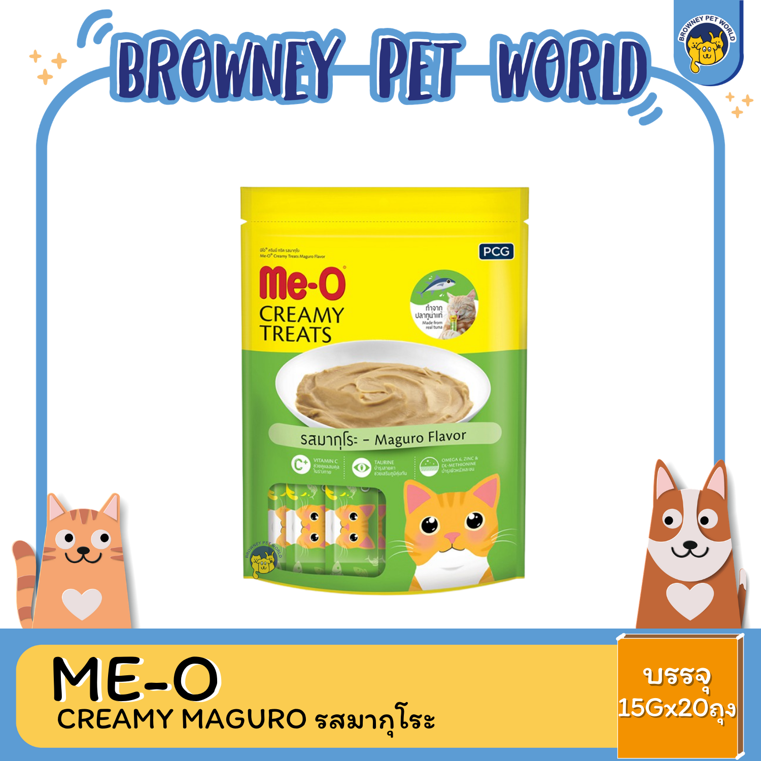 Me-o มีโอ Creamy Treats ขนมครีมแมวเลีย 15G