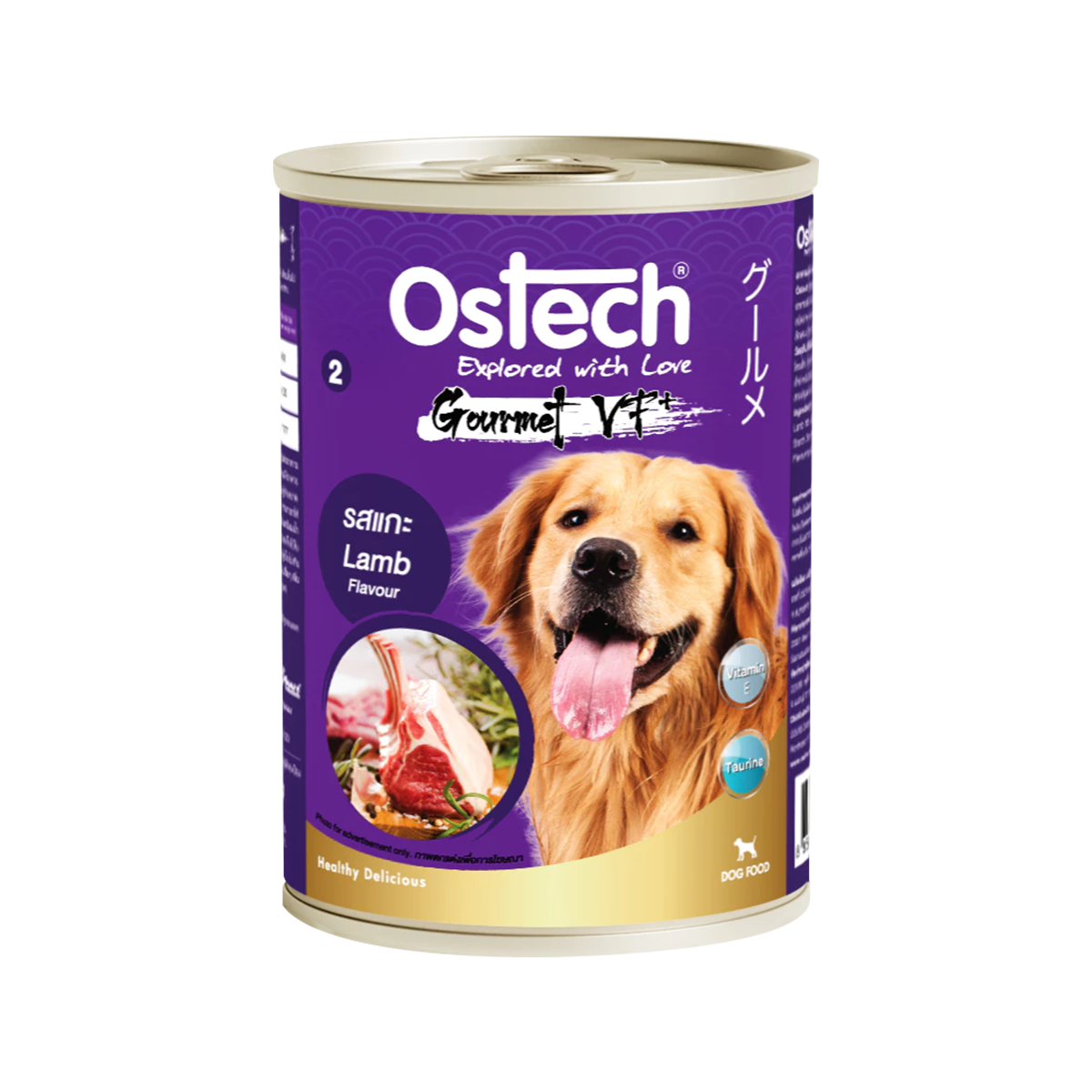 (4-6 กระป๋อง) Ostech ออสเทค อาหารกระป๋อง กัวเม่ VF+ สำหรับสุนัข ขนาด 400 กรัม