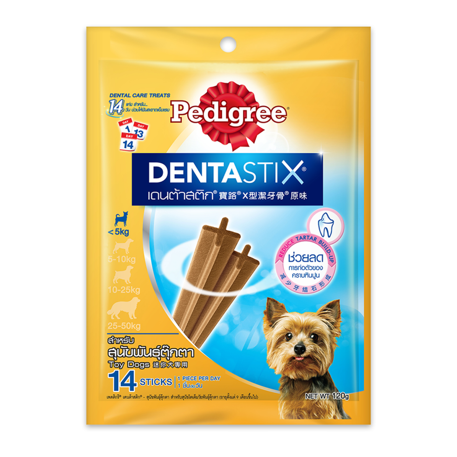 Pedigree Denta Stix ขนมสำหรับสุนัขพันธุ์ตุ๊กตา 60,120G
