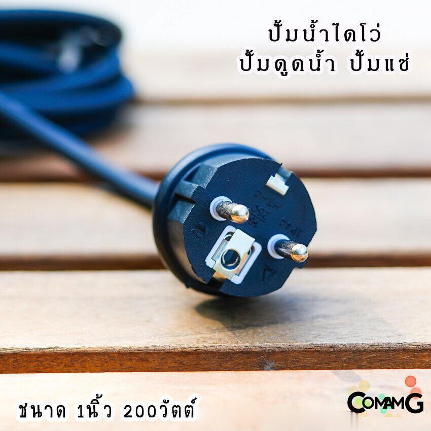 ไดโว่ ปั๊มแช่ ปั๊มจุ่ม ขนาด 1 นิ้ว ยี่ห้อTakara ปั๊มน้ำไดโว่ 200วัตต์ ปั๊มพลาสติก รุ่น SP-200