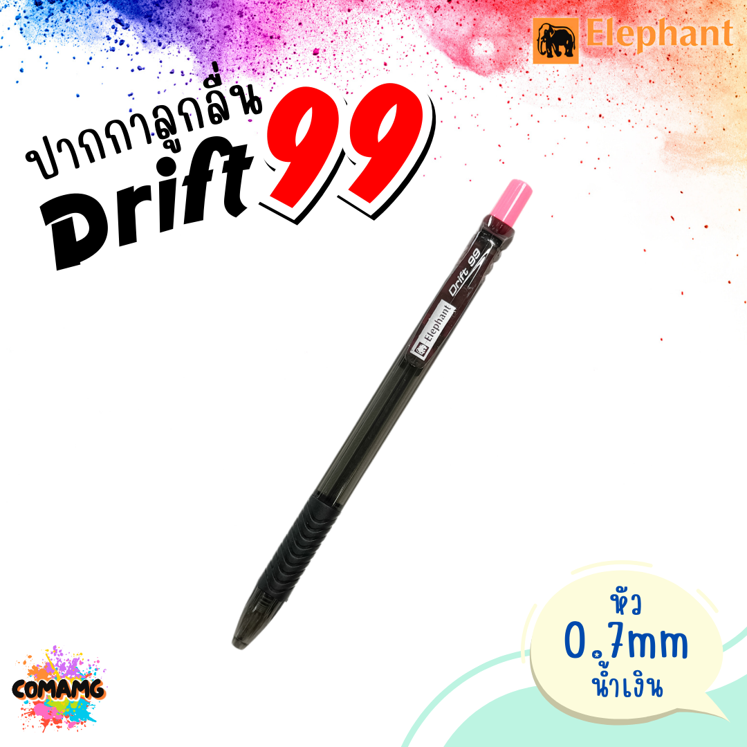 Elephant ปากกาลูกลื่น รุ่น Drift99 หัว0.7mm หมึกน้ำเงิน คละสี1ด้าม ตราช้าง