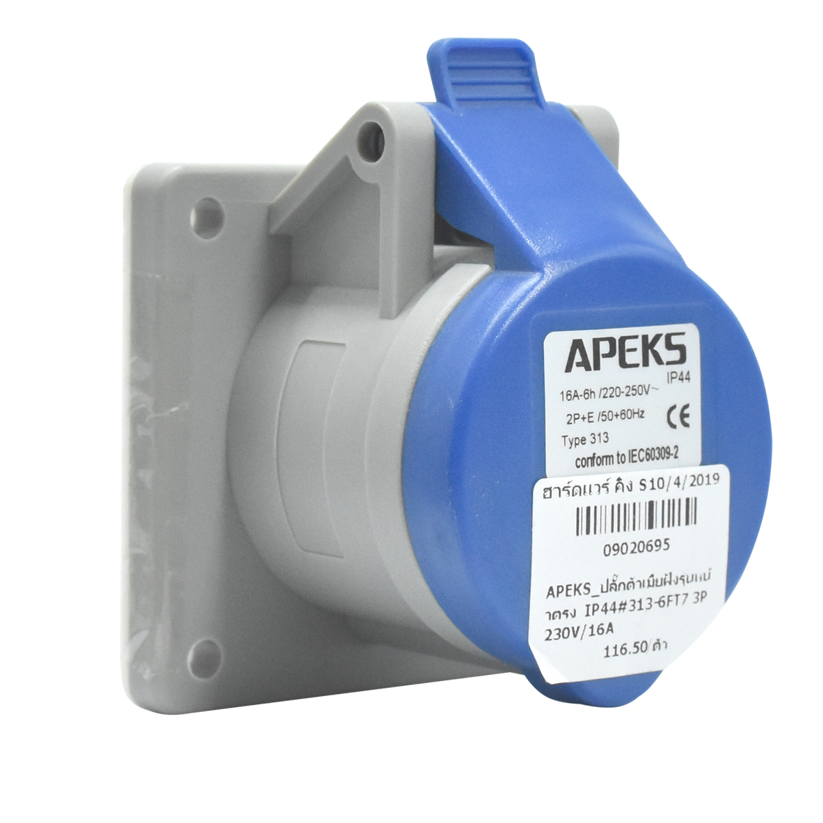 APEKS ปลั๊กตัวเมียฝังรุ่นหน้าตรง IP44#313-6FT7 3P 230V/16A