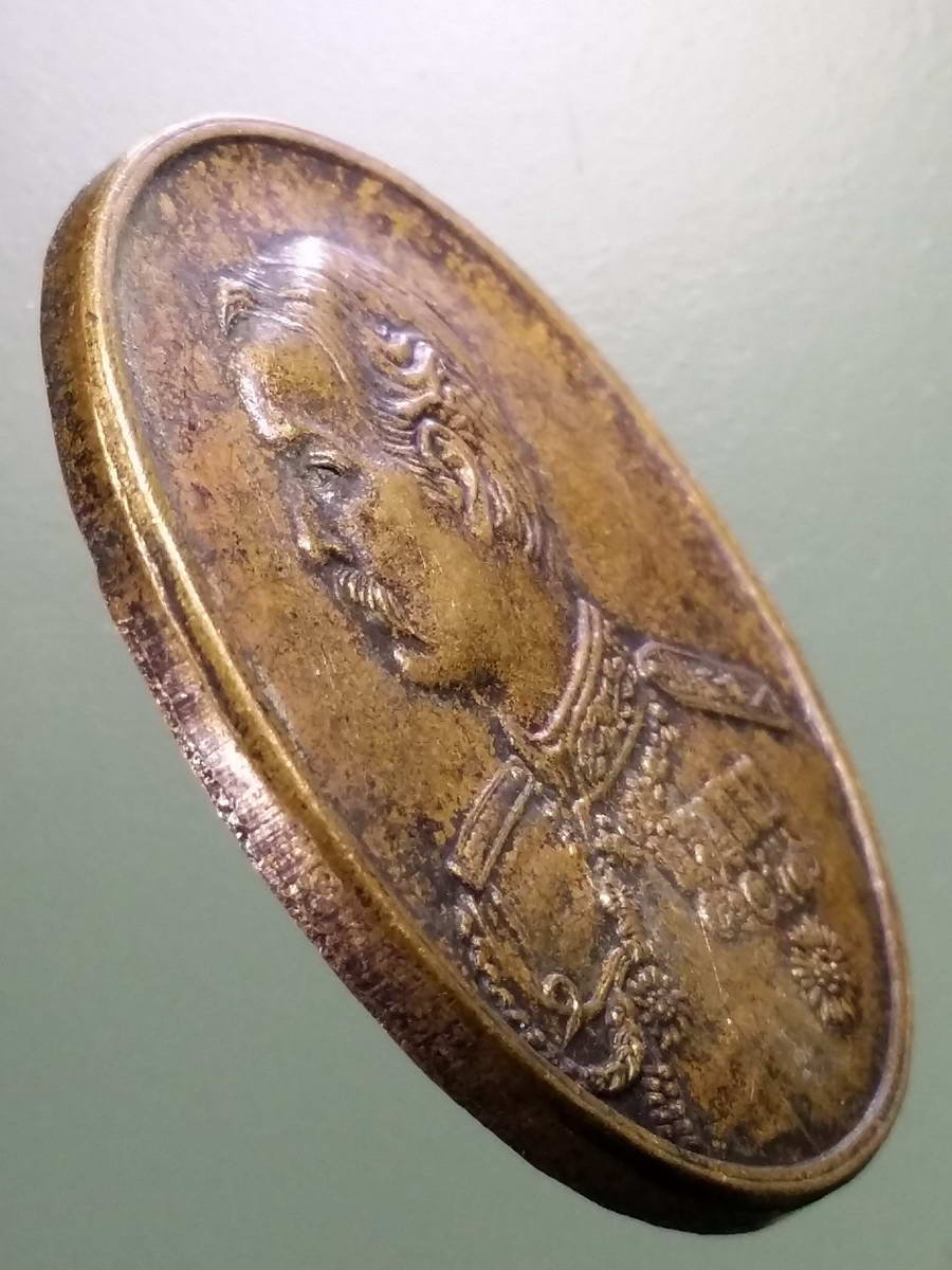 รหัสสินค้า พระมหากษัตริย์ และบุคคลสำคัญ 273 เหรียญรัชกาลที่ 5 พระจุลจอมเกล้าเจ้าอยู่หัว สมเด็จพระปิยมหาราช หลังพระอินทร์ทรงช้าง พระรายการนี้ให้เช่าบูชาแล้ว