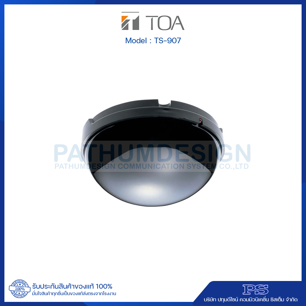 TS-907 Infrared Transmitter/Receiver