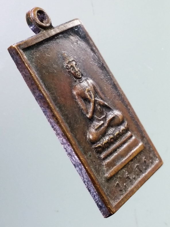 รหัสสินค้า เหรียญพระพุทธ 3931 เหรียญพระพุทธปางสนเข็ม หลังยันต์ดวง สร้างปี 2510 พระรายการนี้ให้เช่าบูชาเเล้ว