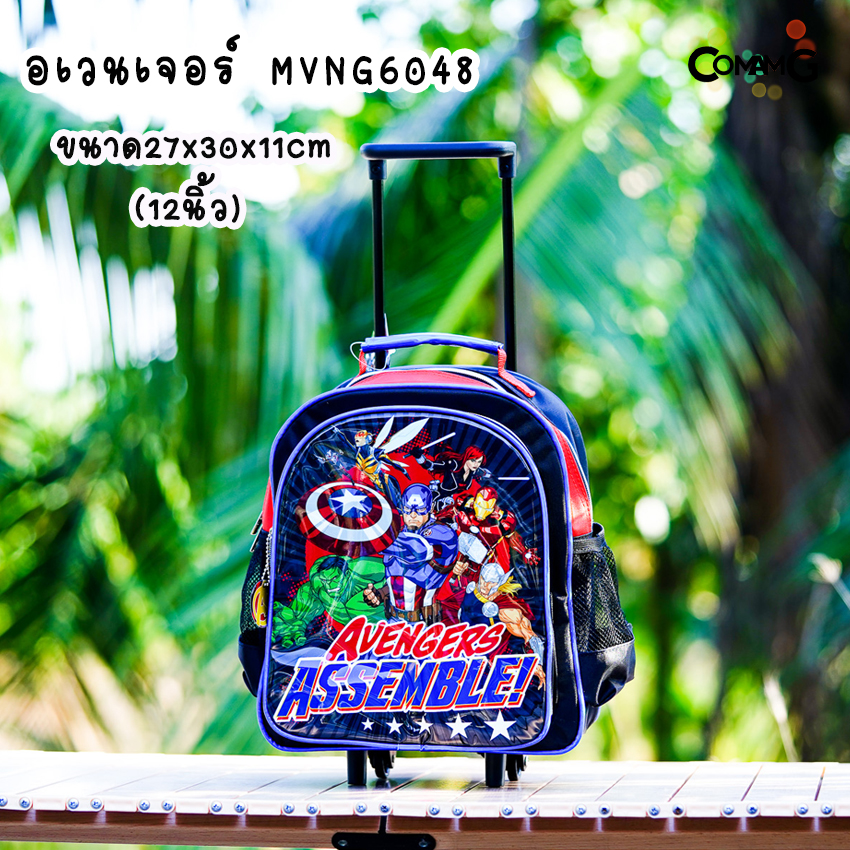 กระเป๋าล้อลากเด็ก กระเป๋าลายการ์ตูนลิขสิทธื์แท้ ขนาด 12-14-15นิ้ว ไปโรงเรียน