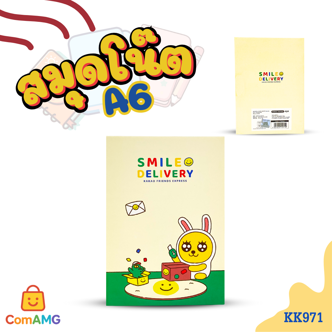 สมุดโน๊ต สมุดบันทึก ขนาดA6 Kakao Friends ลายน่ารัก พร้อมส่ง ออกใบกำกับได้