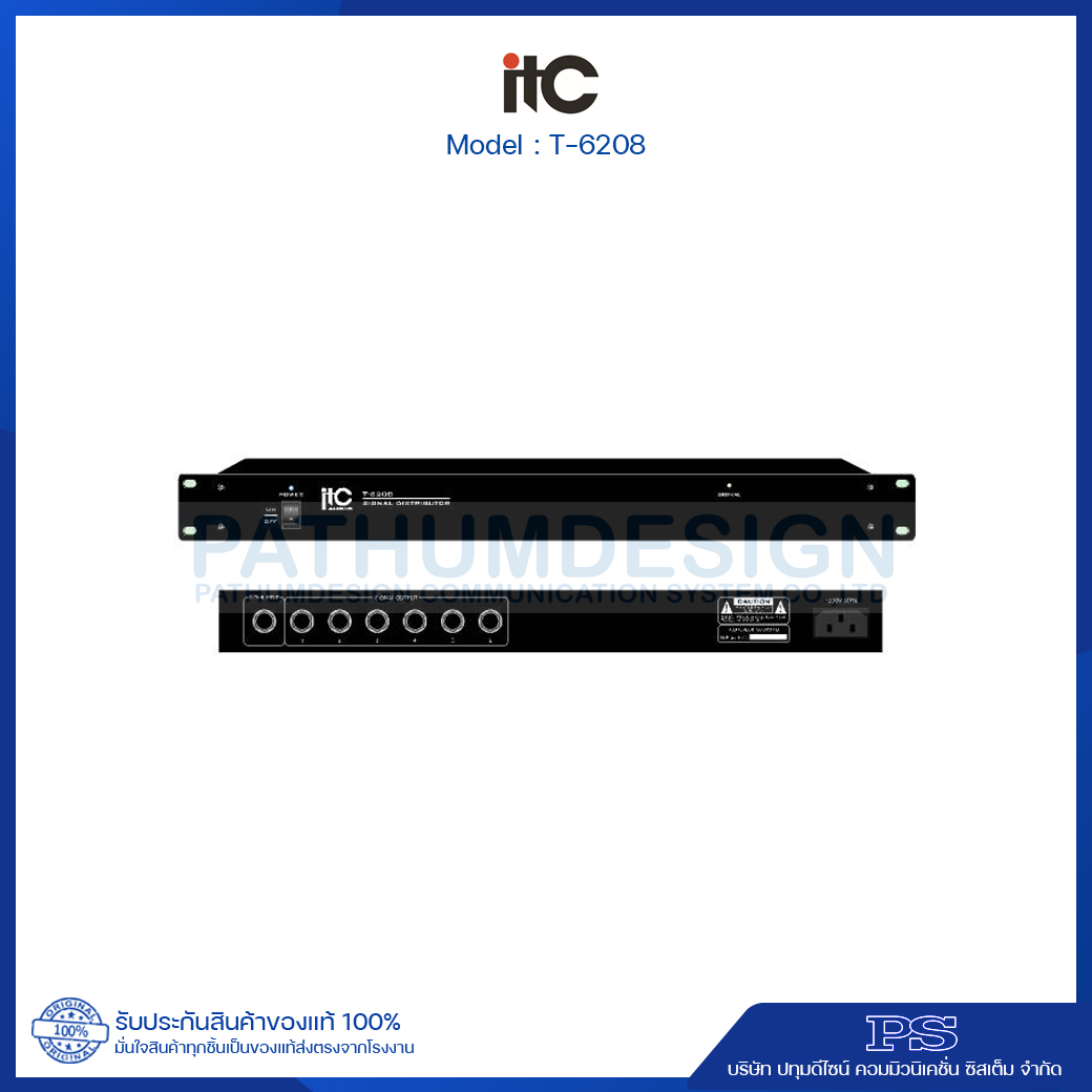 T-6208 Public Address System