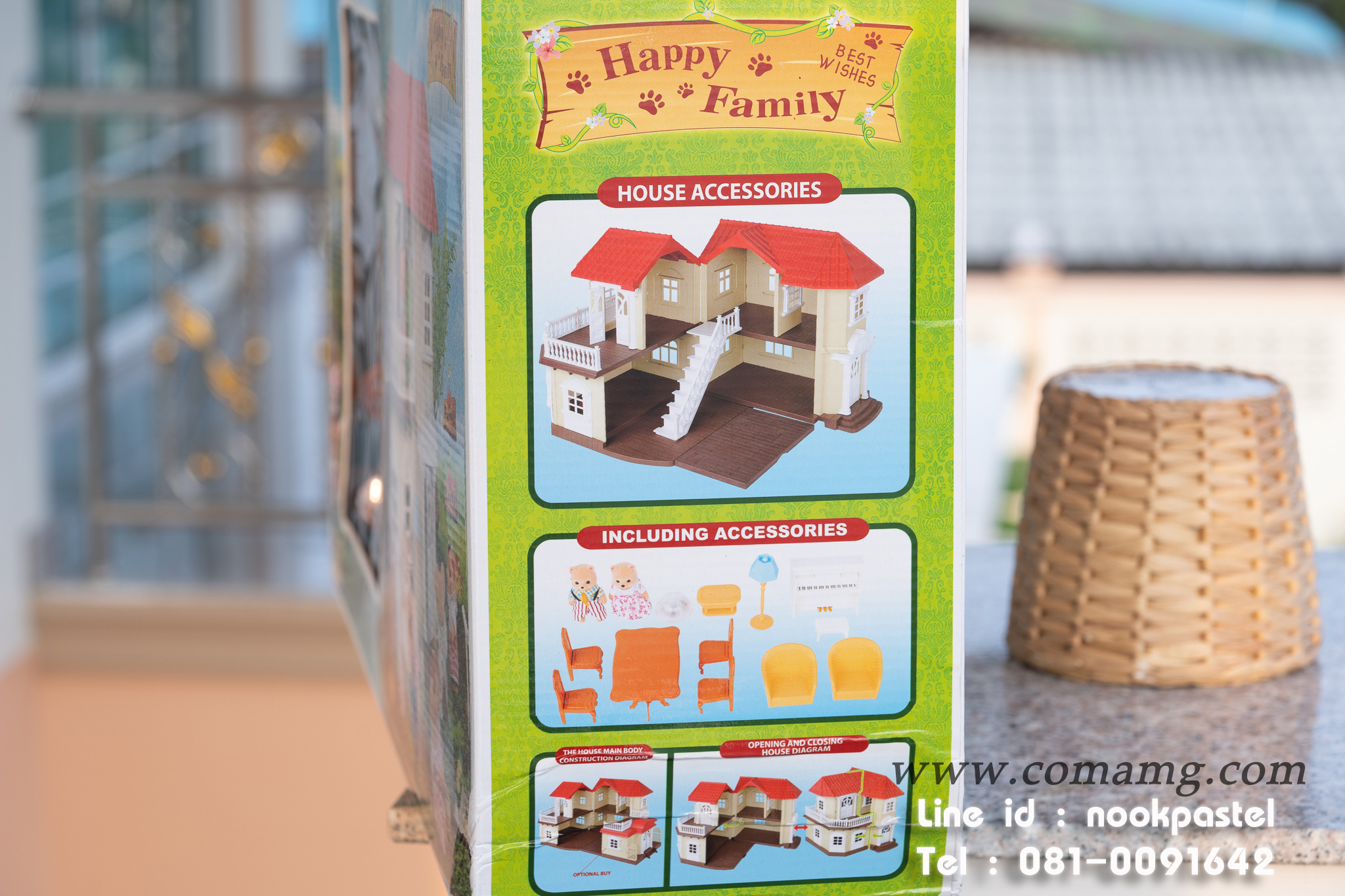 บ้านหมีหลังใหญ่ 2ชั้น พร้อมเฟอนิเจอร์ Happy Family (มีไฟ)