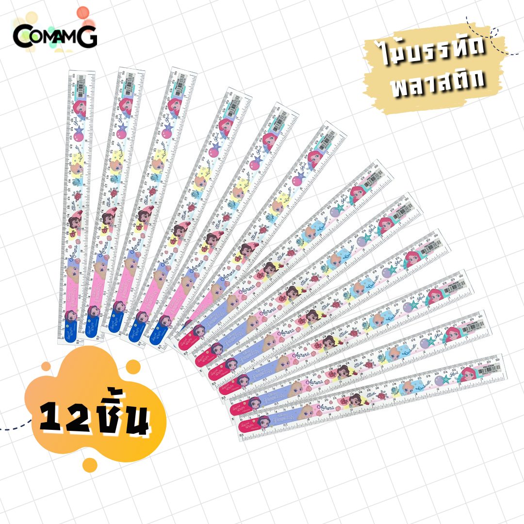 ไม้บรรทัดพลาสติก แบบอ่อน ใส ลายการ์ตูน ยาว30ซม. แพ็ค 6ชิ้น 12ชิ้น ลิขสิทธิ์แท้