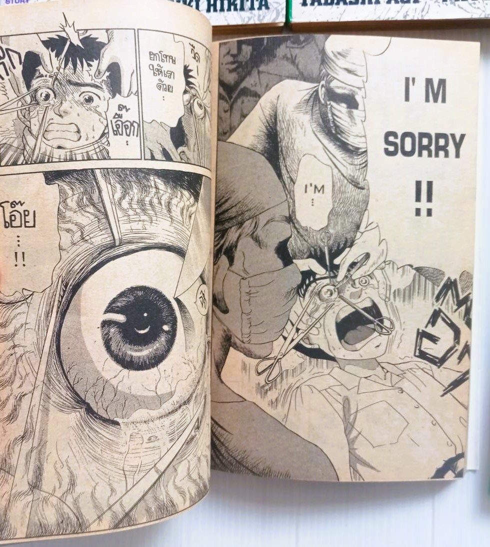 โรงเรียนเฮี้ยน