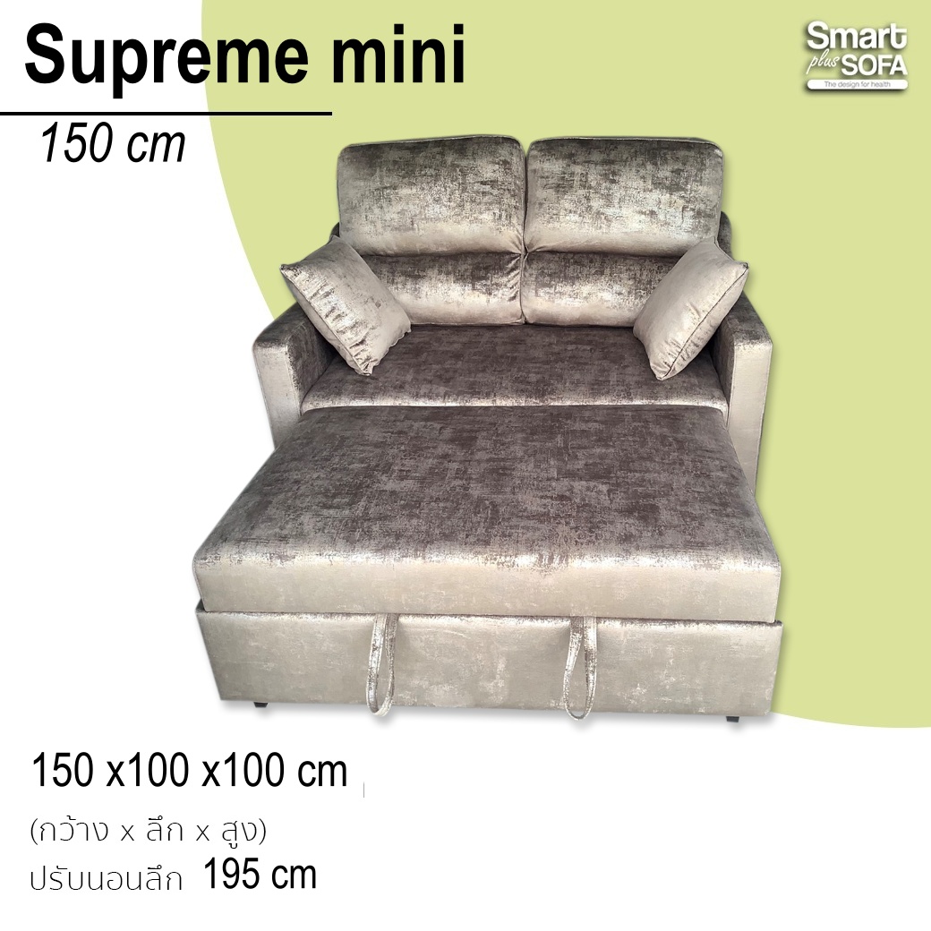 Supreme mini - X Sofabed