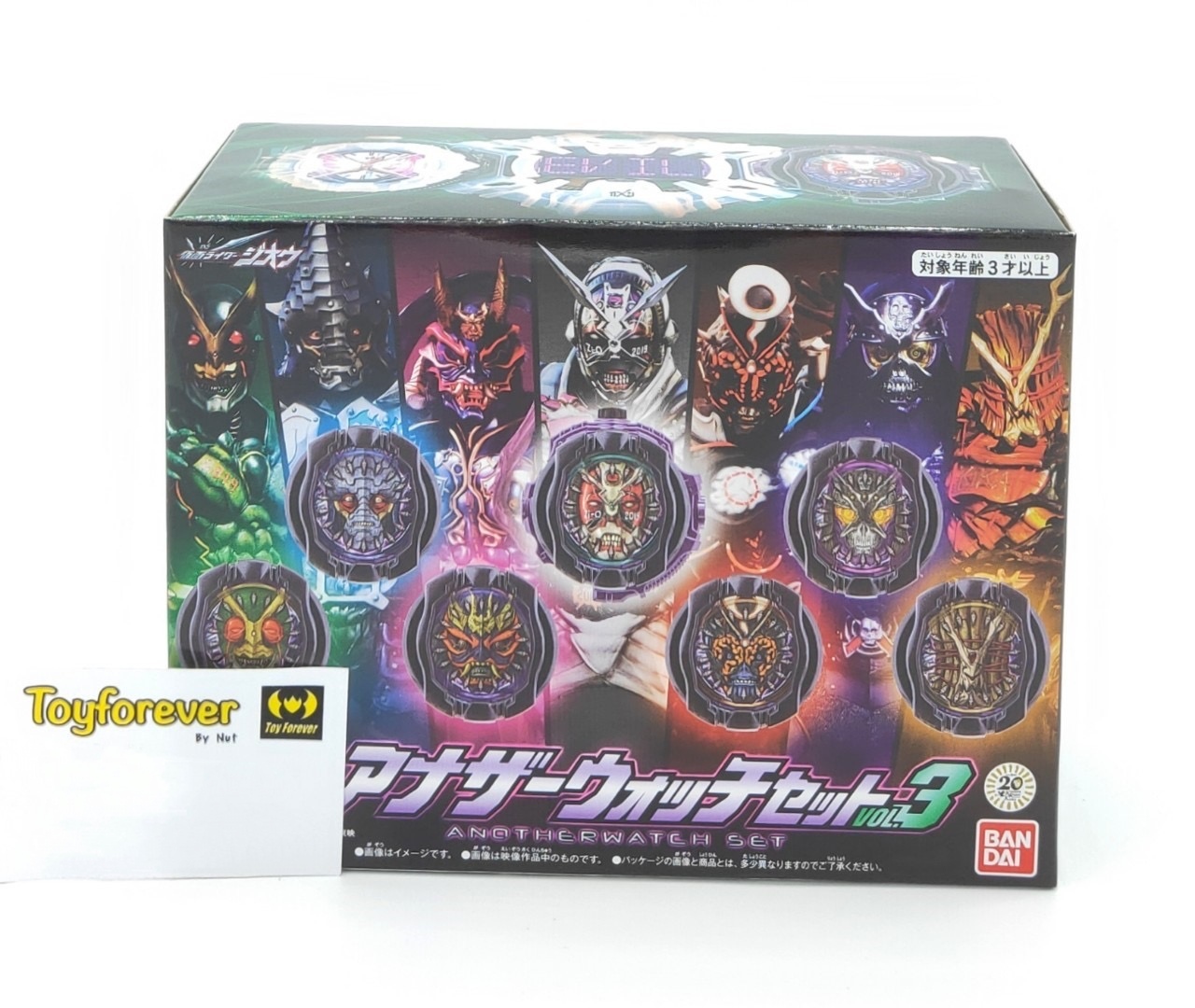 อนาเทอร์ไรชวอช 03 DX ANOTHERWATCH SET VOL.3
