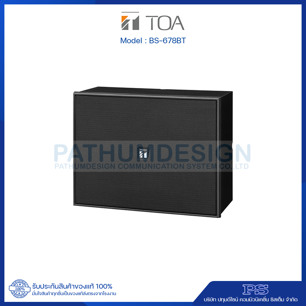 BS-678BT Wall Mount Speaker