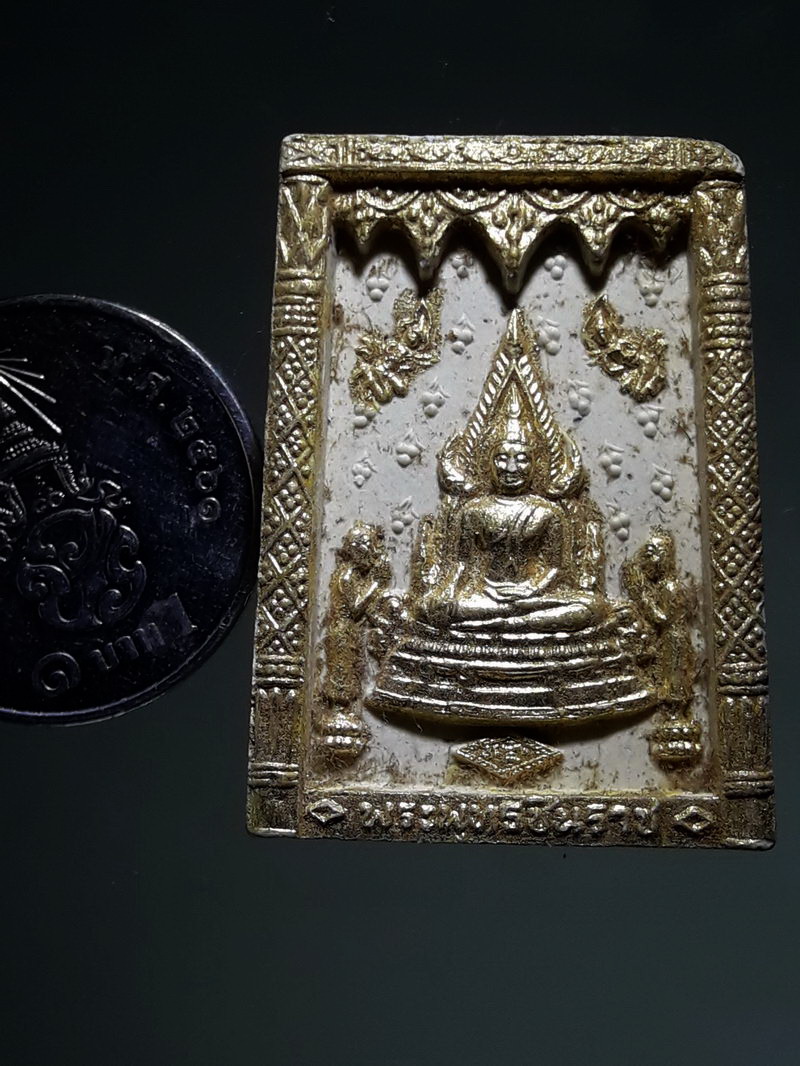 รหัสสินค้า พระเนื้อดิน ผง ว่าน 10474 พระพุทธชินราชเนื้อผง รุ่นวิสาขบารมี หลวงปู่บุดดา ถาวโร วัดกลางชูศรีเจริญสุข จ.สิงห์บุรี ปี 2534