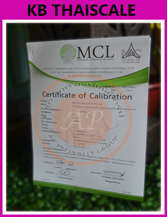 ใบ Certificate เครื่องชั่งดิจิตอล ขนาดน้ำหนักชั่ง 60 กิโลกรัม ใบ Certificate เครื่องชั่งจากเอกชน