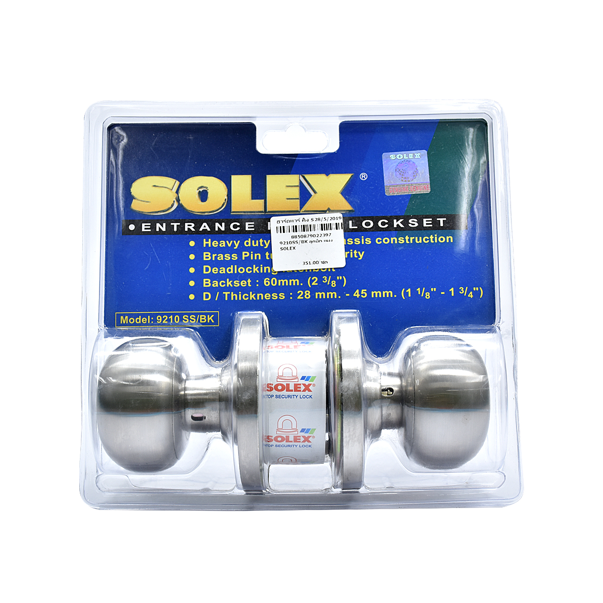 SOLEX 9210SS/BK ลูกบิด แผง