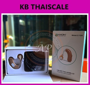 เครื่องช่วยฟัง แบบคล้องหู PREMIUM เครื่องช่วยฟัง คล้องหลังหู AXON รุ่น C-109 สามารถปรับระดับความดังได้ถึง 4 ระดับ (ราคาถูก ใช้งานง่าย รับประกันสินค้า )