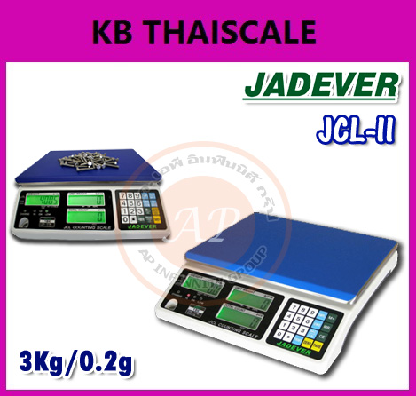 ตาชั่งนับจำนวน3000กรัม เครื่องชั่งน้ำหนัก3000กรัม เครื่องชั่ง3000g เครื่องชั่งดิจิตอล3000g ความละเอียด0.2กรัม JADEVER JCL II-3k