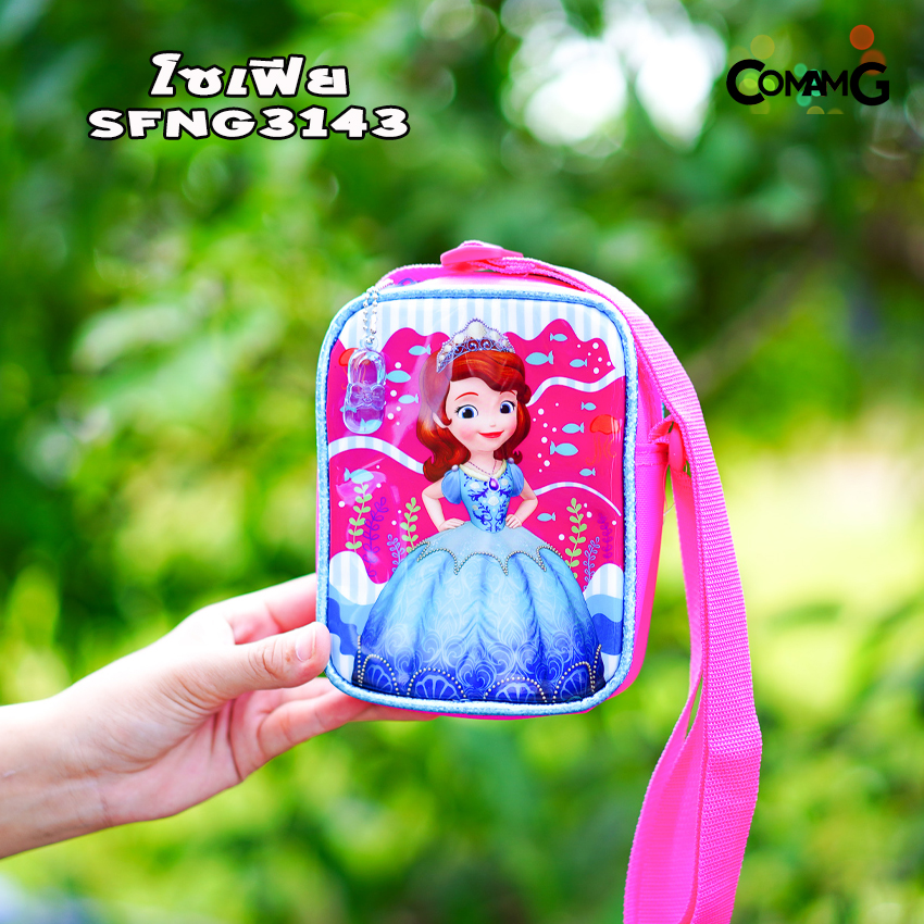 กระเป๋าสะพายข้างเจ้าหญิง กระเป๋าเด็กผู้หญิง ลายลิขสิทธิ์แท้