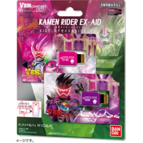 VBM Card Rider Ex-aid side Genm