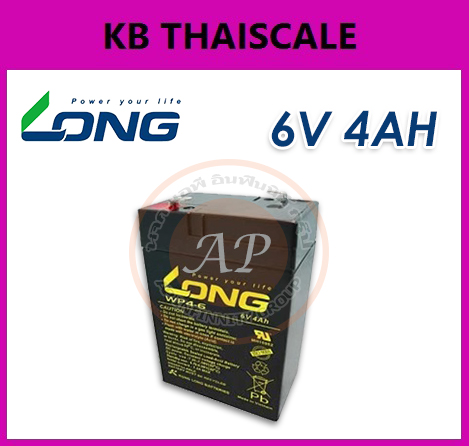 แบตเตอรี่สำหรับอุปกรณ์อิเล็คทรอนิกส์ Long 6v 4ah ELECTRONIC DEVICES BATTERY
