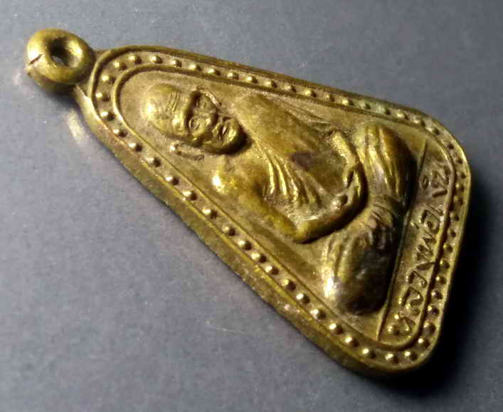 รหัสสินค้า เหรียญคณาจารย์ 490 เหรียญจอบใหญ่ปั๊ม หลวงพ่อเงิน วัดบางคลาน จังหวัดพิจิตร สร้างปี 2524