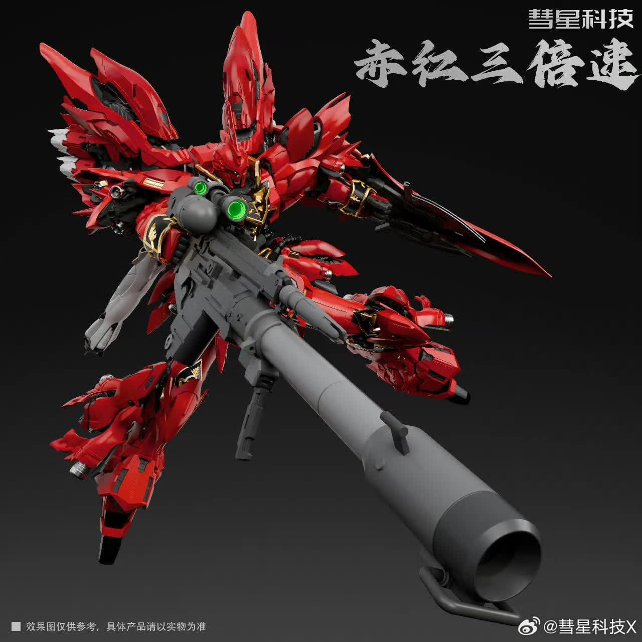 (Preorder ปิดรับวันที่ 10/2/2025 ) เปิดรับPreorder มัดจำ 100 บาท โมจีน Comet Technology 1/100 Sinanju GK Ver.
