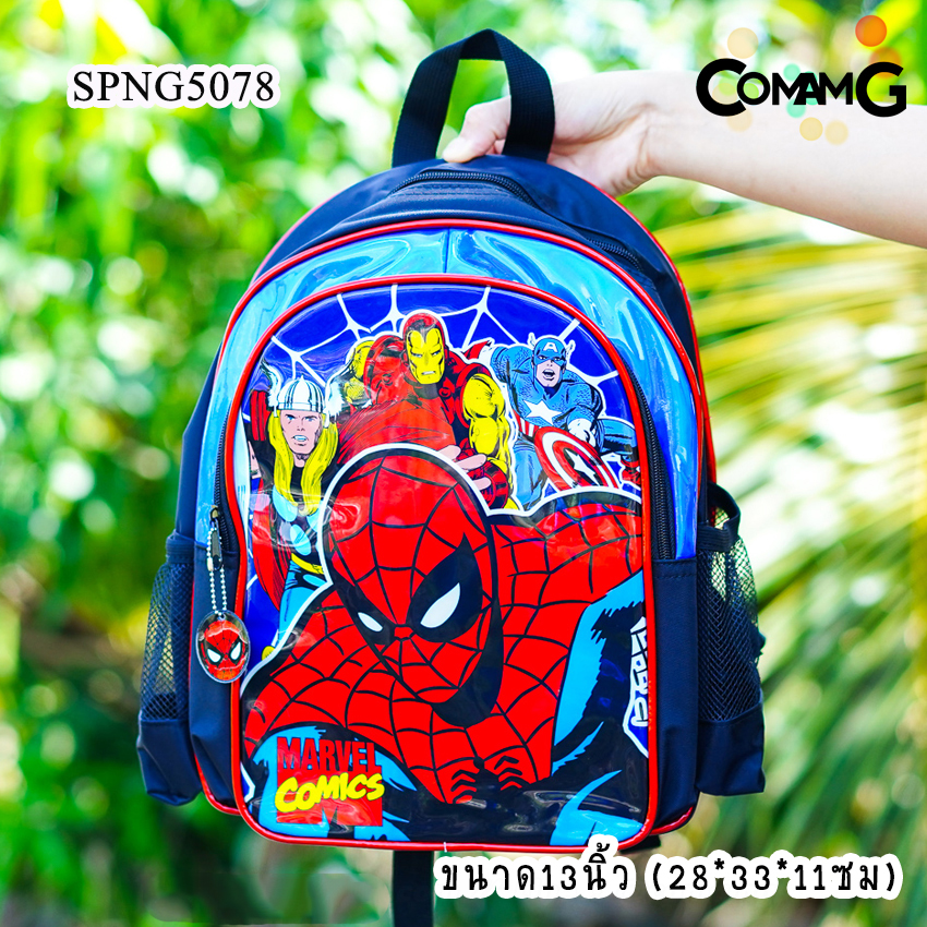 กระเป๋าเป้สไปรเดอร์แมน กระเป๋านักเรียน สะพายหลัง Spider man สินค้าพร้อมส่ง
