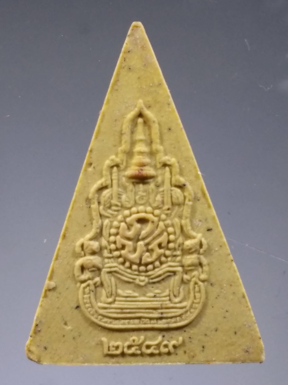 รหัสสินค้า พระมีกล่อง 3786 สมเด็จนางพญา ฉลองสิริราชสมบัติ 60 ปี รุ่นประวัติศาสตร์โลก วัดอรุณราชวราราม และ มูลนิธิส่งเสริมวัฒนธรรมและบริการสังคมนานาชาติ สร้าง