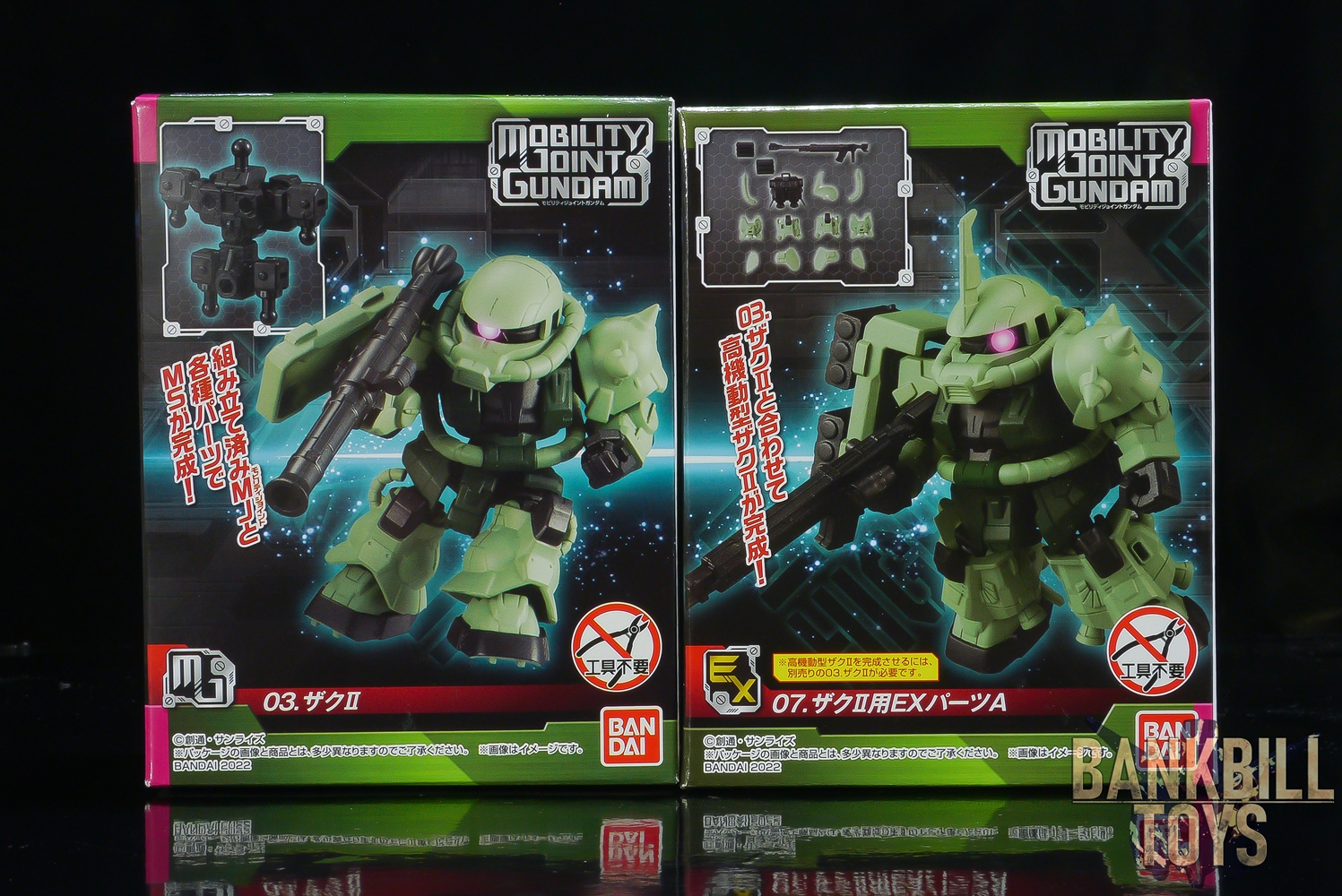 กันดั้ม Bandai Candy Toy Mobility Joint Gundam Vol.1 No.03 MS-06F Zaku II + No.07 Zaku II's EX Parts A Set (เซ็ตคู่ 2 กล่อง)
