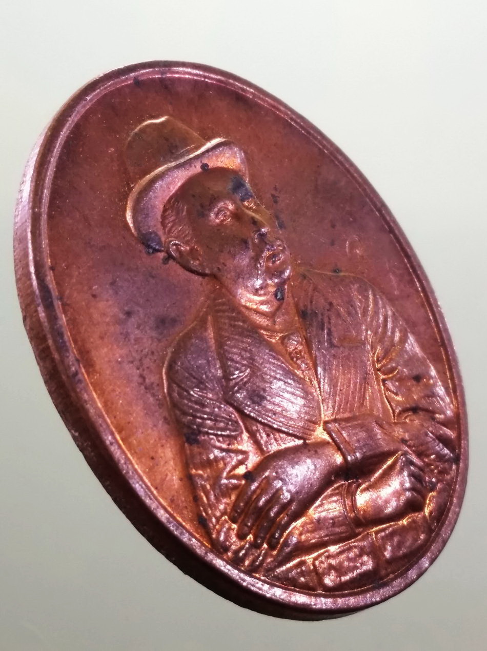 รหัสสินค้า พระมหากษัตริย์ และบุคคลสำคัญ 379 เหรียญรัชกาลที่ 5 เนื้อทองแดงผิวไฟ หลวงปู่คอน วัดชัยพฤกษ์มาลา กรุงเทพฯ ปลุกเสก ปี 2537